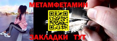 мяу мяу кристалл Конаково