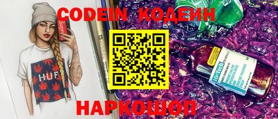 кокаин премиум Коммунар