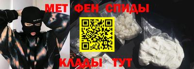 мяу мяу кристалл Конаково