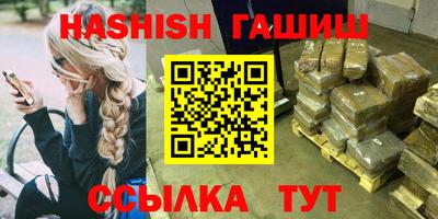 мяу мяу кристалл Конаково