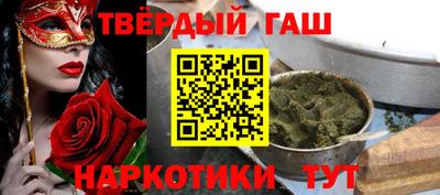 мяу мяу кристалл Конаково