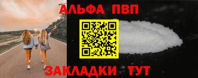 кокаин премиум Коммунар