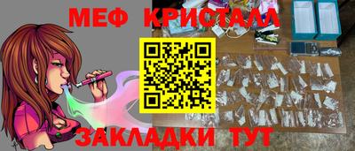 Альфа ПВП Комсомольск-на-Амуре