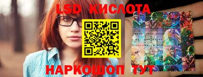 мяу мяу кристалл Конаково