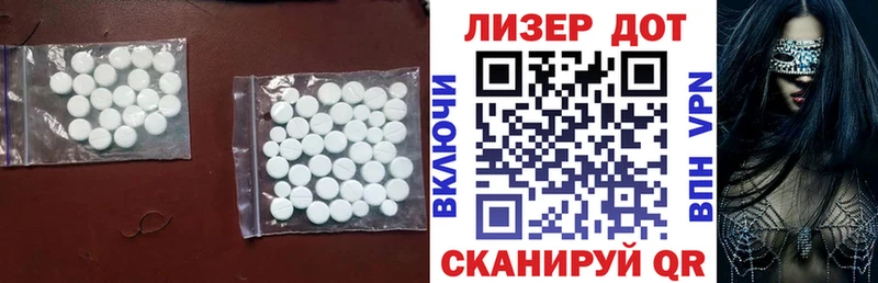 ЛСД экстази ecstasy  хочу   Киров 