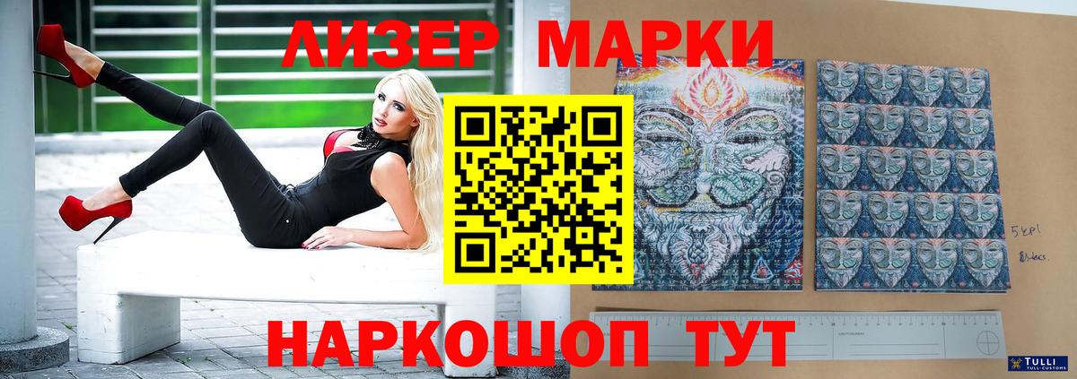 LSD-25 экстази кислота Киров