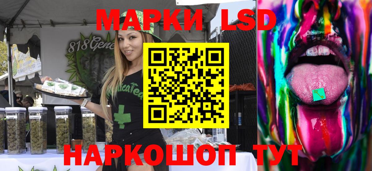 Лсд 25 экстази ecstasy  Лсд 25 экстази  кракен как зайти  Вход с VPN  Киров 
