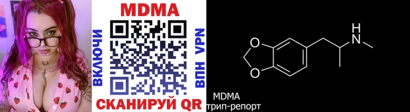где продают наркотики  Киров  МДМА кристаллы 
