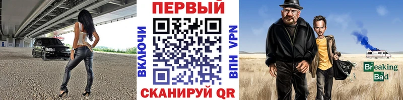 Метамфетамин винт  цена наркотик  Киров 
