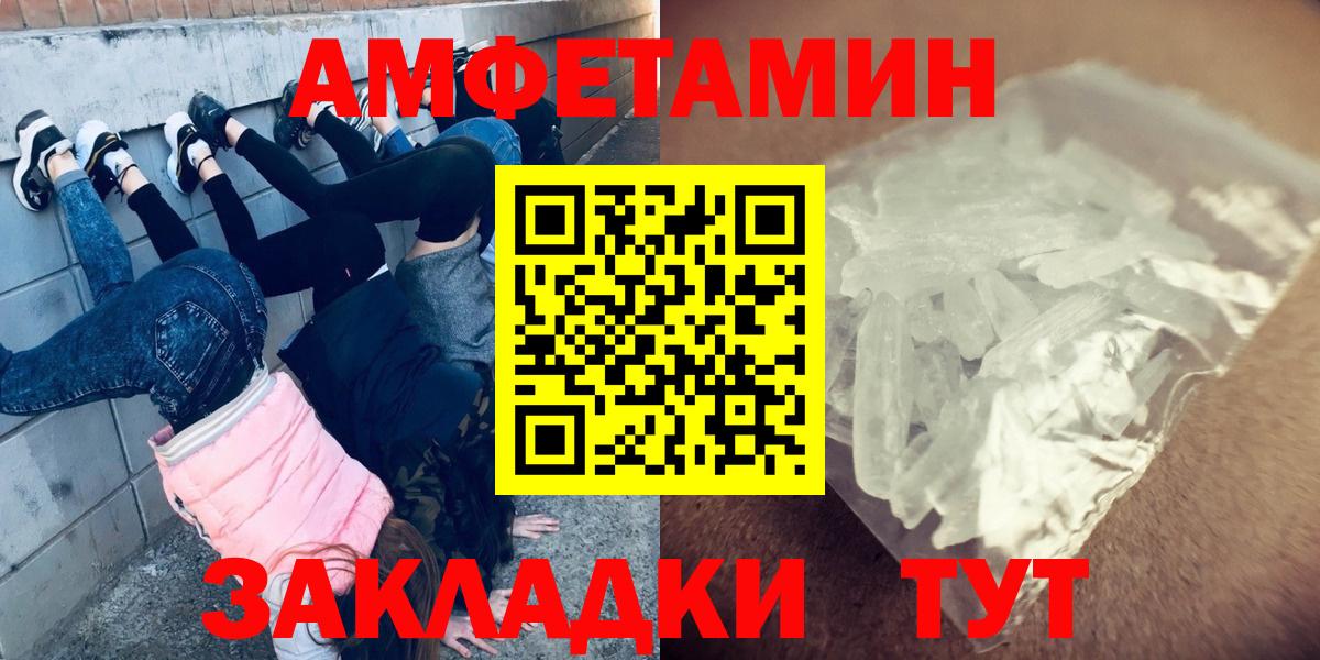 Амфетамин Киров