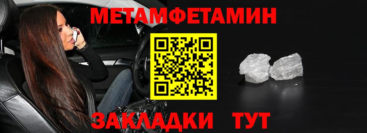 Первитин витя  Вход с VPN  Киров  Первитин витя 