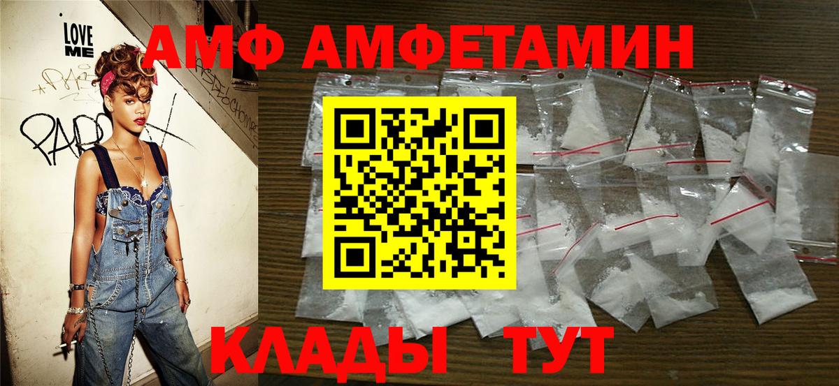 Первитин кристалл Киров