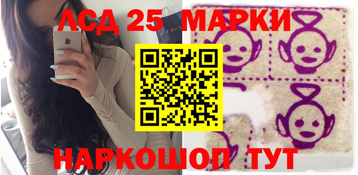 наркота  Марки N-bome 1,5мг  Вход с VPN  Киров  Марки N-bome 