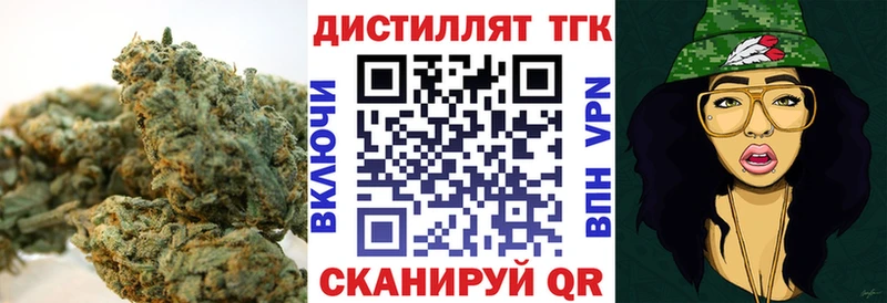 ТГК жижа  Киров 