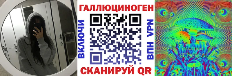 Псилоцибиновые грибы прущие грибы  Киров 