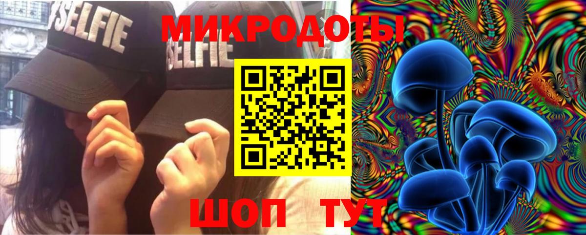 Галлюциногенные грибы мухоморы  Вход с VPN  Киров 