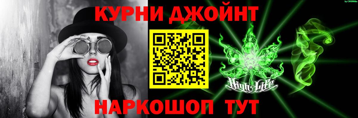 Конопля OG Kush  Каннабис LSD WEED  Конопля MAZAR  Вход с VPN  Киров 